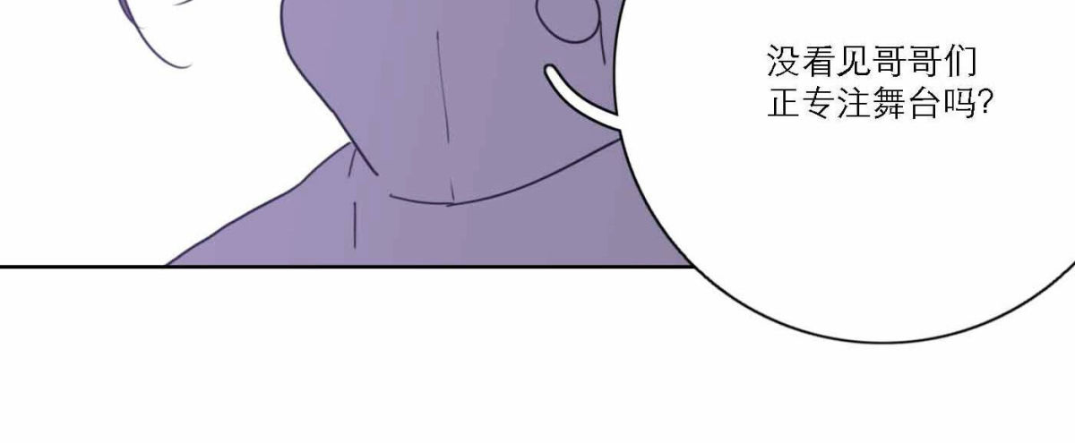 第75话 粉丝的力量(1/3)-第77话