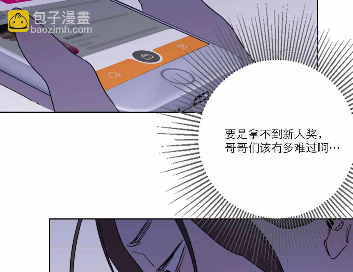 第75话 粉丝的力量(1/3)-第77话