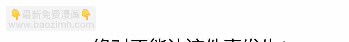 第75话 粉丝的力量(1/3)-第77话