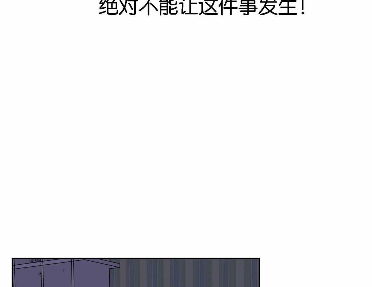 第75话 粉丝的力量(1/3)-第77话