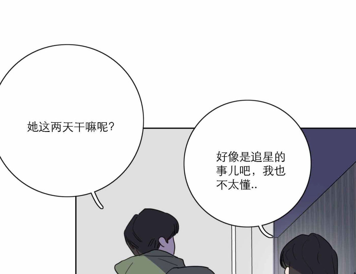 第75话 粉丝的力量(1/3)-第77话