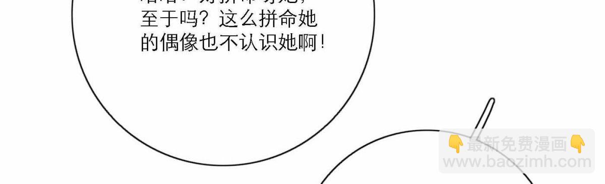 第75话 粉丝的力量(1/3)-第77话