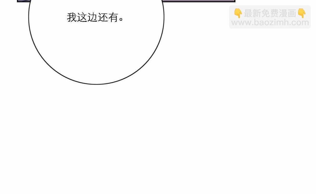 第75话 粉丝的力量(1/3)-第77话