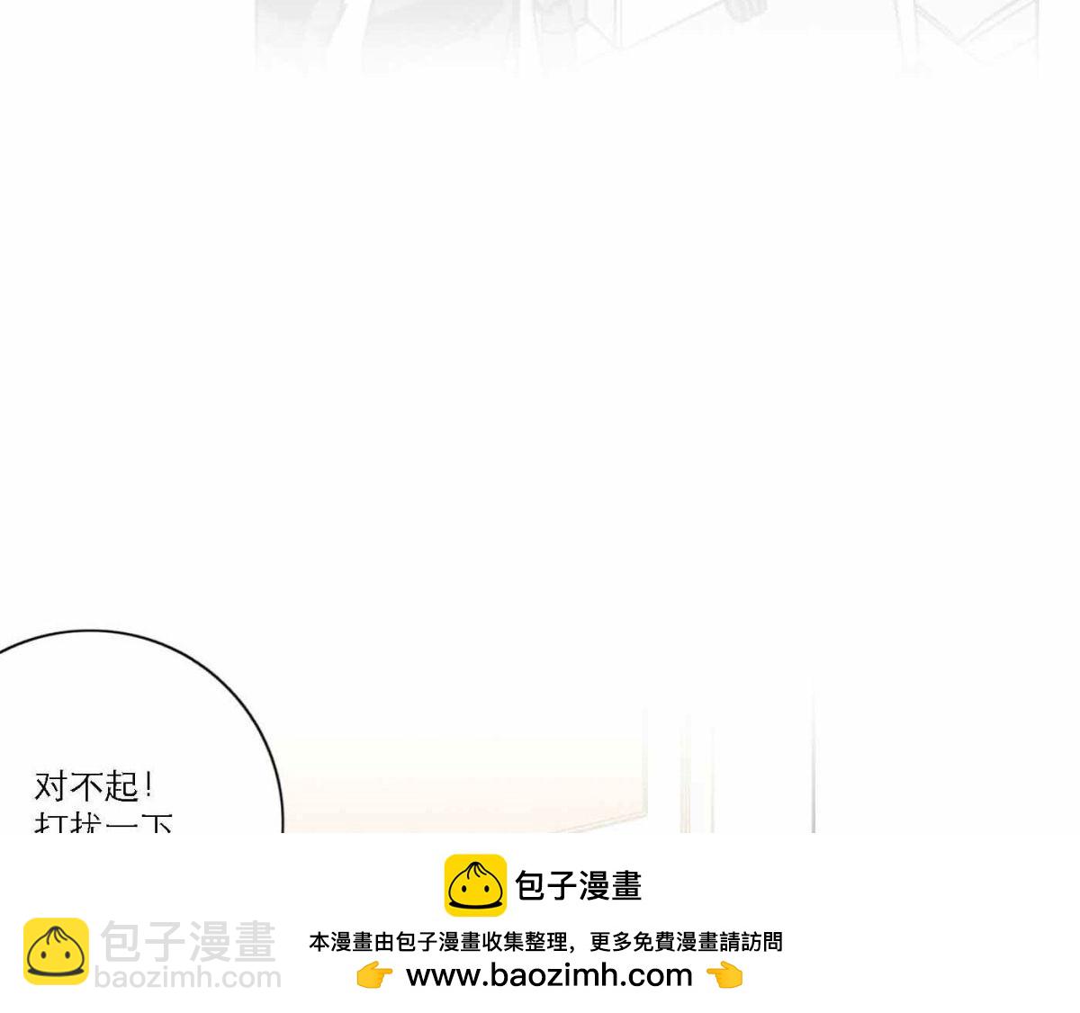 第75话 粉丝的力量(1/3)-第77话