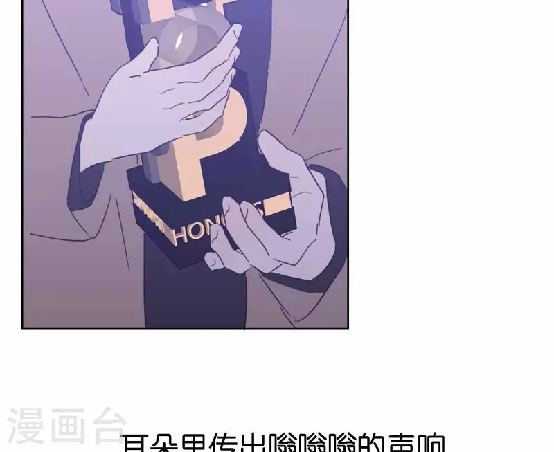 向上而生 - 第79話 屬於我們的新人獎(1/4) - 4