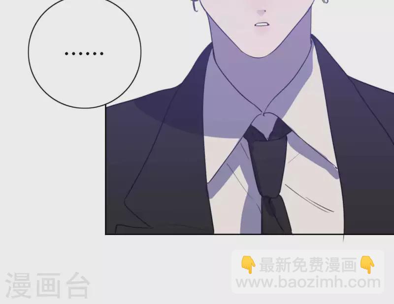 向上而生 - 第79話 屬於我們的新人獎(1/4) - 6