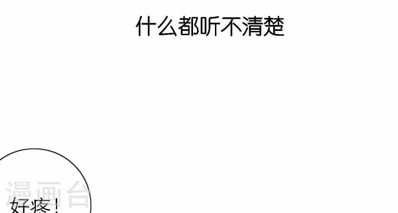 向上而生 - 第79話 屬於我們的新人獎(1/4) - 7