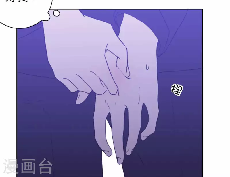 向上而生 - 第79話 屬於我們的新人獎(1/4) - 8