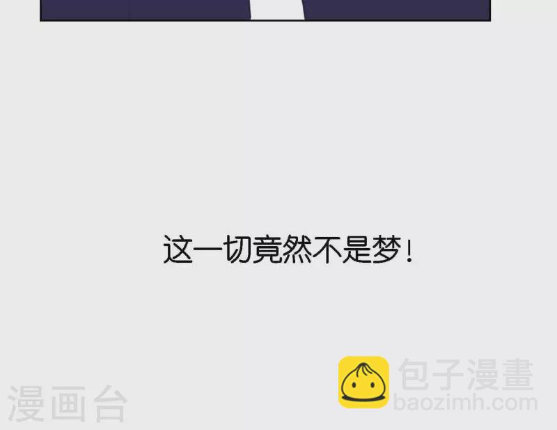 向上而生 - 第79話 屬於我們的新人獎(1/4) - 1