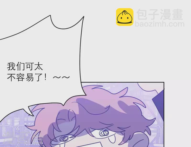 向上而生 - 第79話 屬於我們的新人獎(1/4) - 3