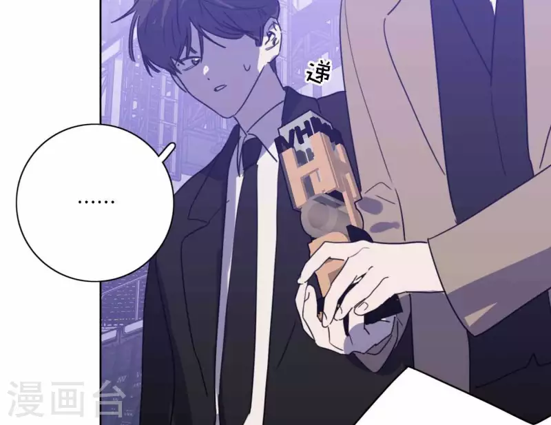 向上而生 - 第79話 屬於我們的新人獎(1/4) - 2