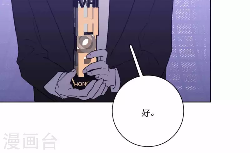 向上而生 - 第79話 屬於我們的新人獎(1/4) - 5