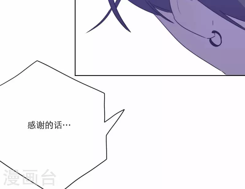 向上而生 - 第79話 屬於我們的新人獎(1/4) - 2
