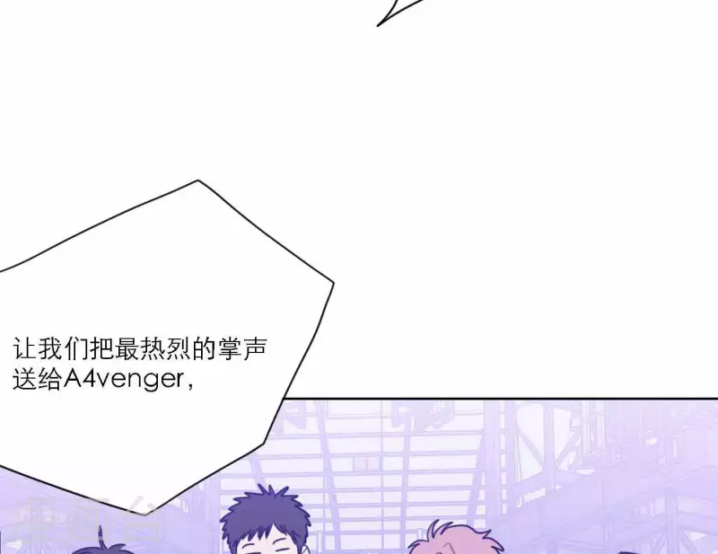 向上而生 - 第79話 屬於我們的新人獎(1/4) - 1