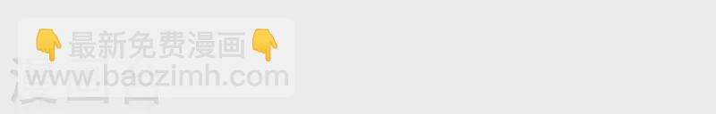 第81话 我的努力被验证(1/3)-第87话