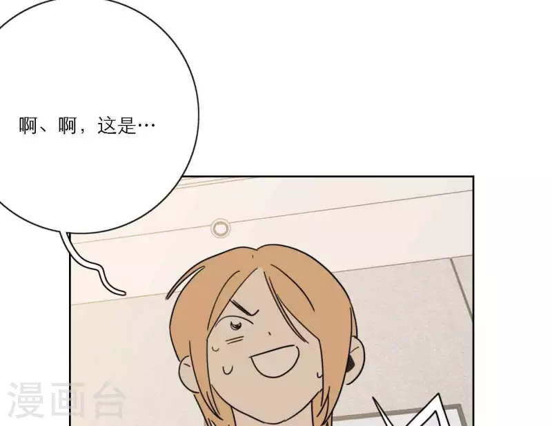 第81话 我的努力被验证(1/3)-第87话