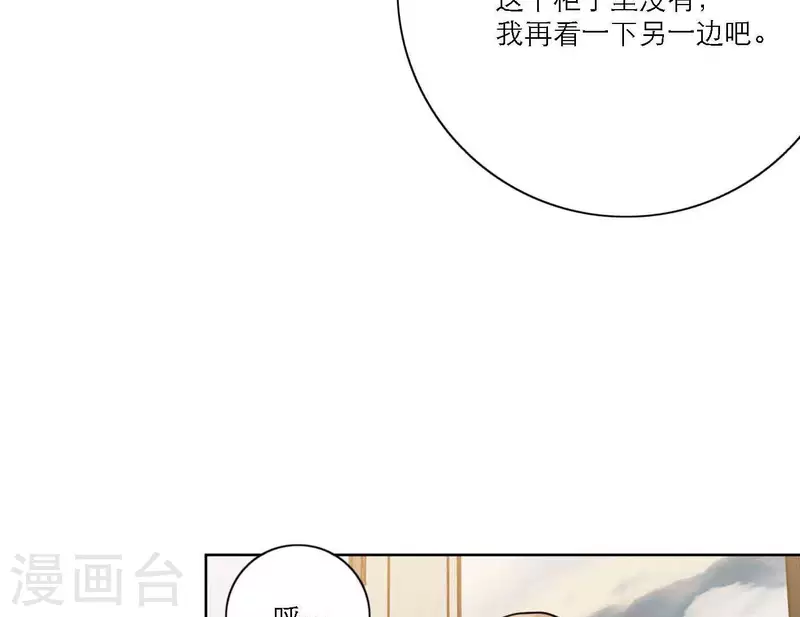 第81话 我的努力被验证(1/3)-第87话