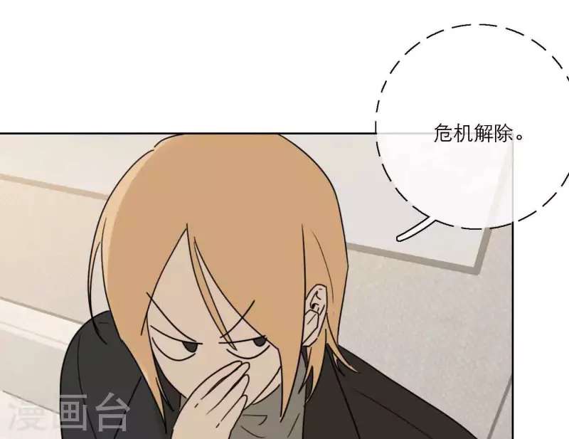 第81话 我的努力被验证(1/3)-第87话