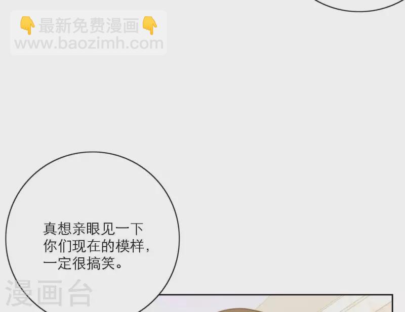 第81话 我的努力被验证(1/3)-第87话