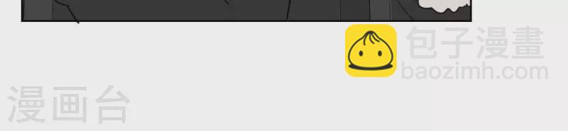 第81话 我的努力被验证(1/3)-第87话