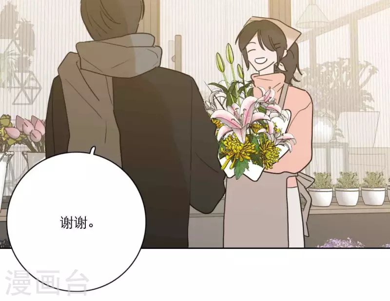 第81话 我的努力被验证(1/3)-第87话