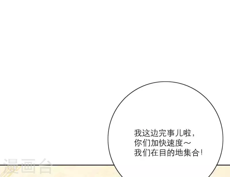 第81话 我的努力被验证(1/3)-第87话