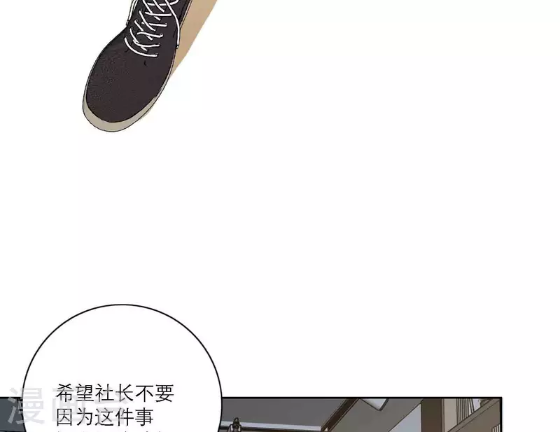 第81话 我的努力被验证(1/3)-第87话