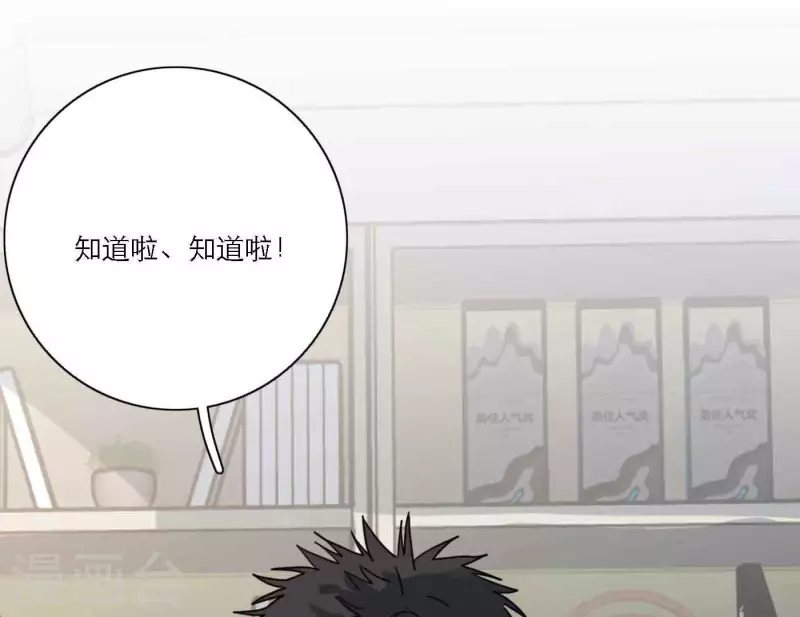 第81话 我的努力被验证(1/3)-第87话