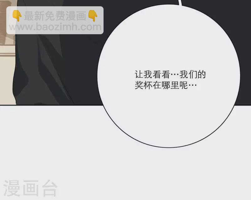 第81话 我的努力被验证(1/3)-第87话