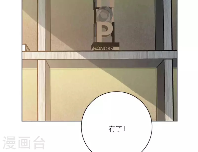 第81话 我的努力被验证(1/3)-第87话