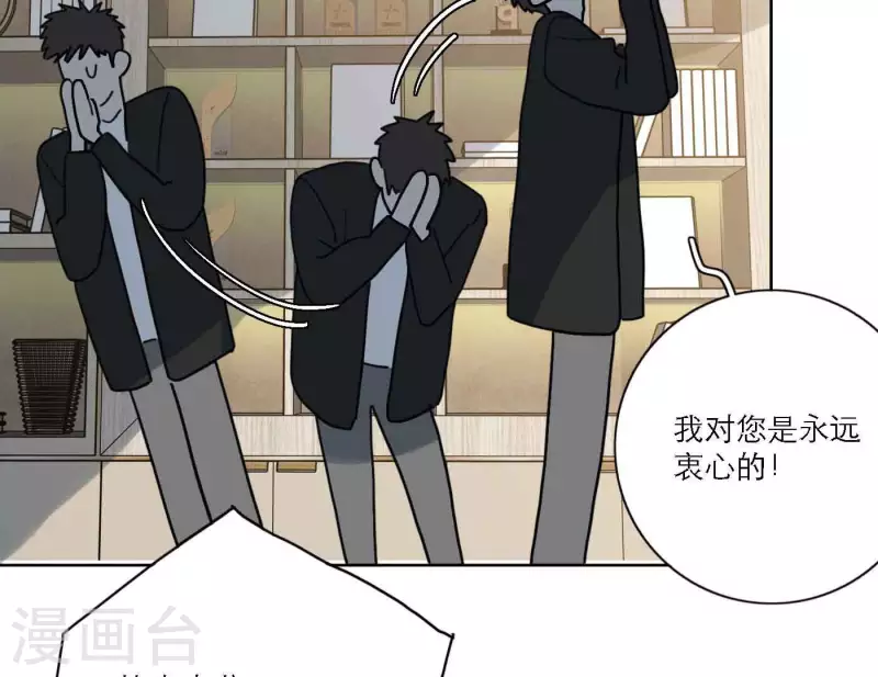 第81话 我的努力被验证(1/3)-第87话