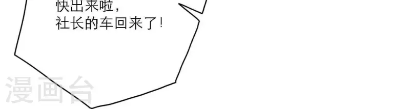 第81话 我的努力被验证(1/3)-第87话