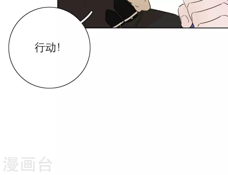 第81话 我的努力被验证(1/3)-第87话