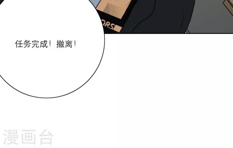 第81话 我的努力被验证(1/3)-第87话