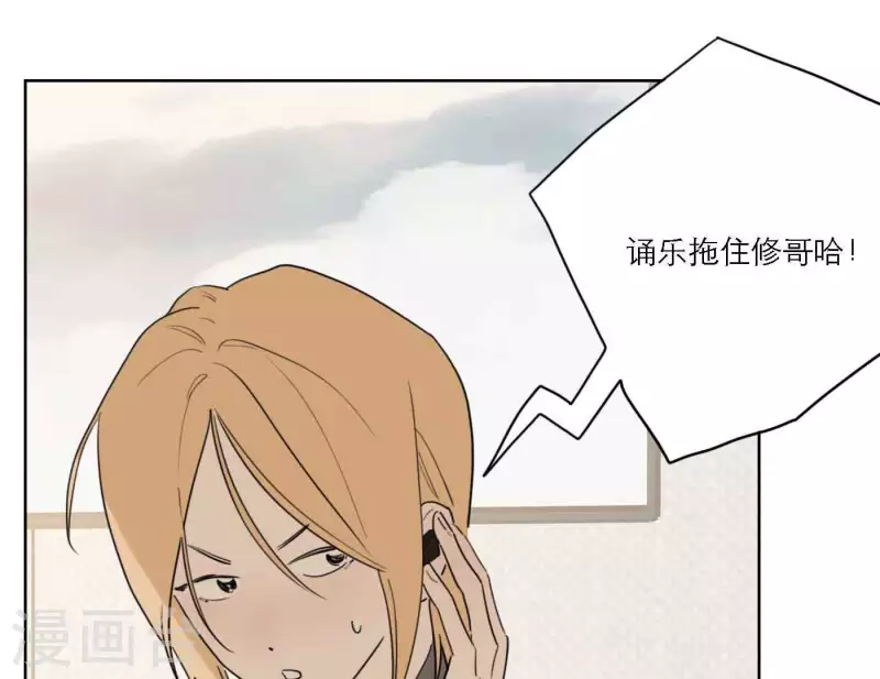 第81话 我的努力被验证(1/3)-第87话