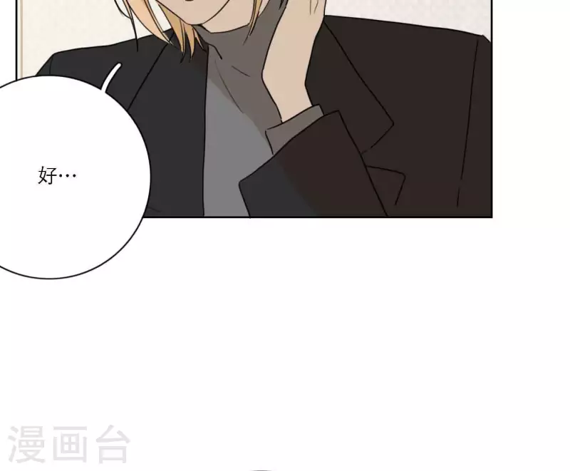 第81话 我的努力被验证(1/3)-第87话