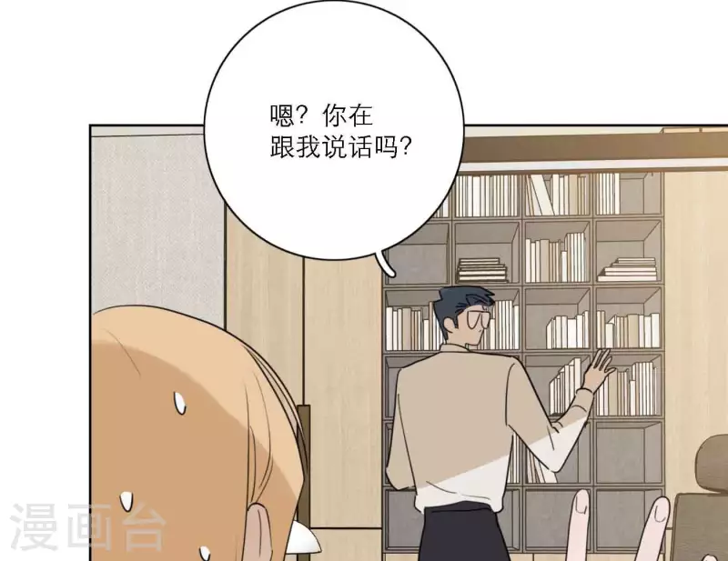 第81话 我的努力被验证(1/3)-第87话