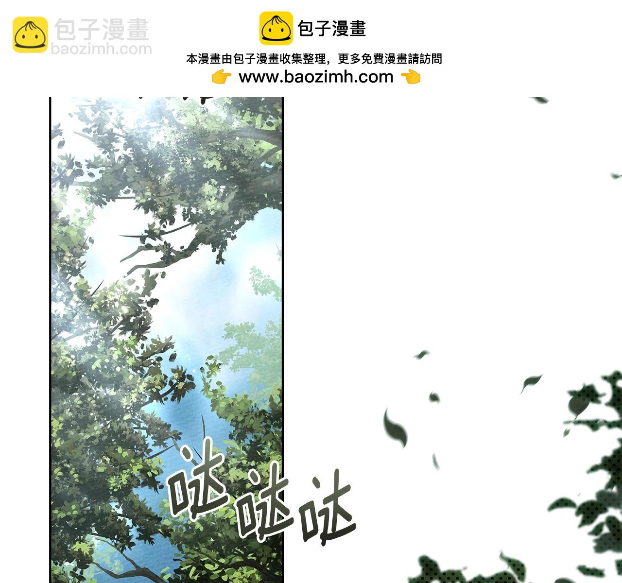 第4季&middot;第96话 按摩缓解疲惫(1/4)-第109话