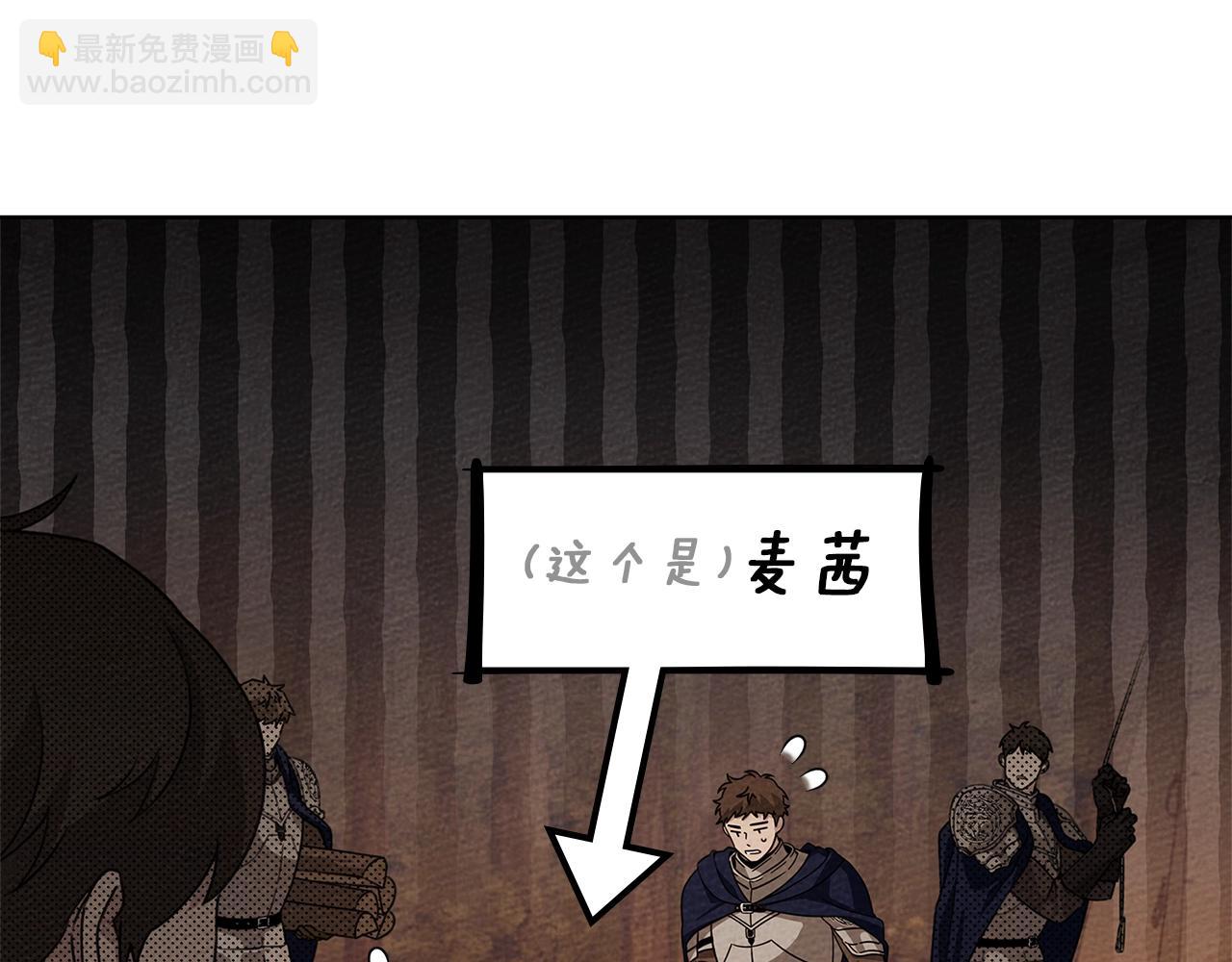 第4季&middot;第96话 按摩缓解疲惫(1/4)-第109话