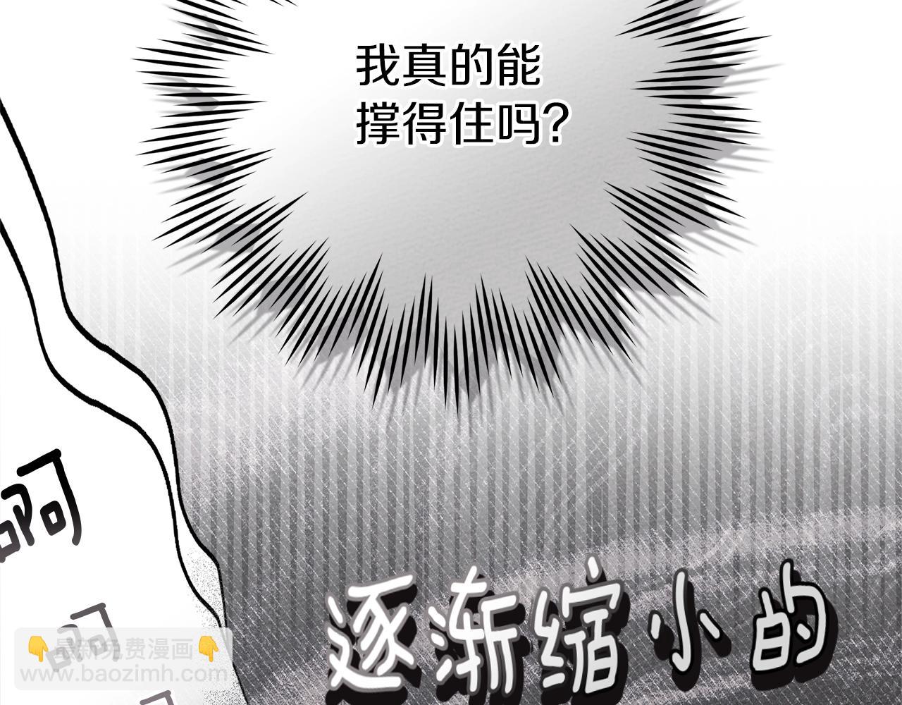 第4季&middot;第96话 按摩缓解疲惫(1/4)-第109话