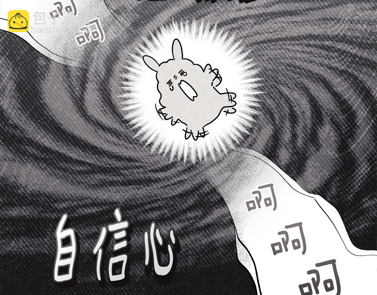 第4季&middot;第96话 按摩缓解疲惫(1/4)-第109话