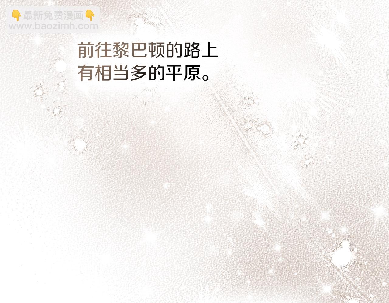 第4季&middot;第96话 按摩缓解疲惫(1/4)-第109话