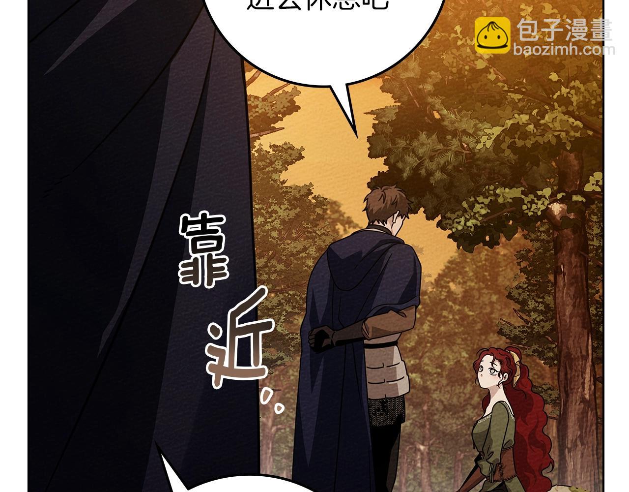 第4季&middot;第96话 按摩缓解疲惫(1/4)-第109话