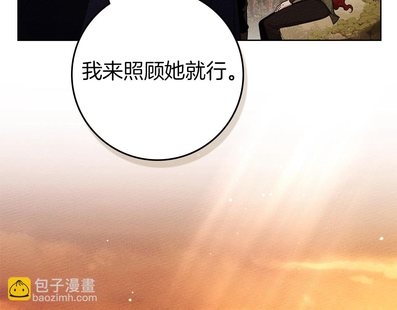 第4季&middot;第96话 按摩缓解疲惫(1/4)-第109话