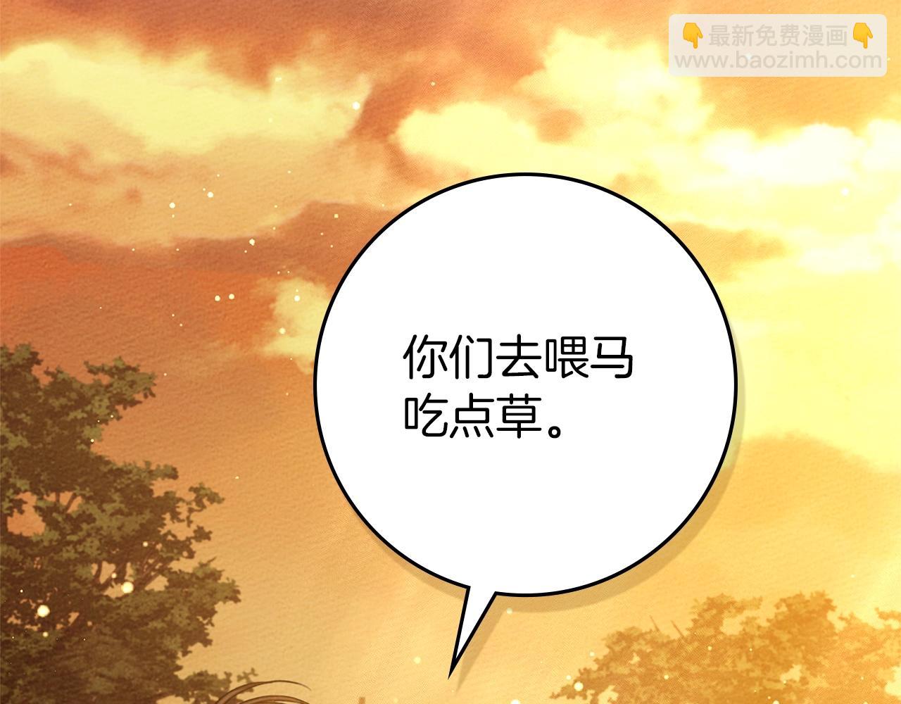 第4季&middot;第96话 按摩缓解疲惫(1/4)-第109话