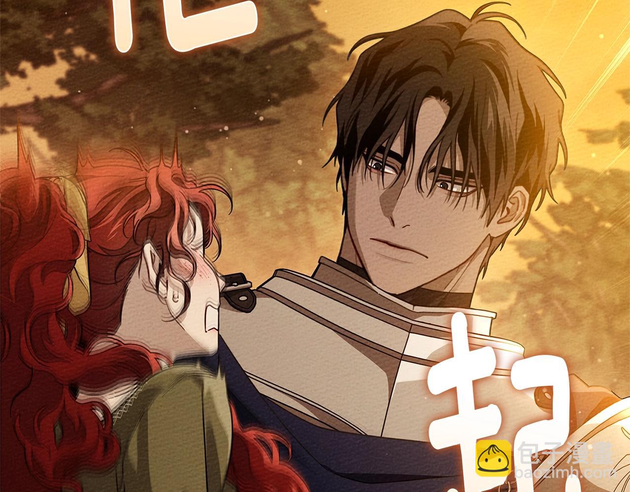 第4季&middot;第96话 按摩缓解疲惫(1/4)-第109话