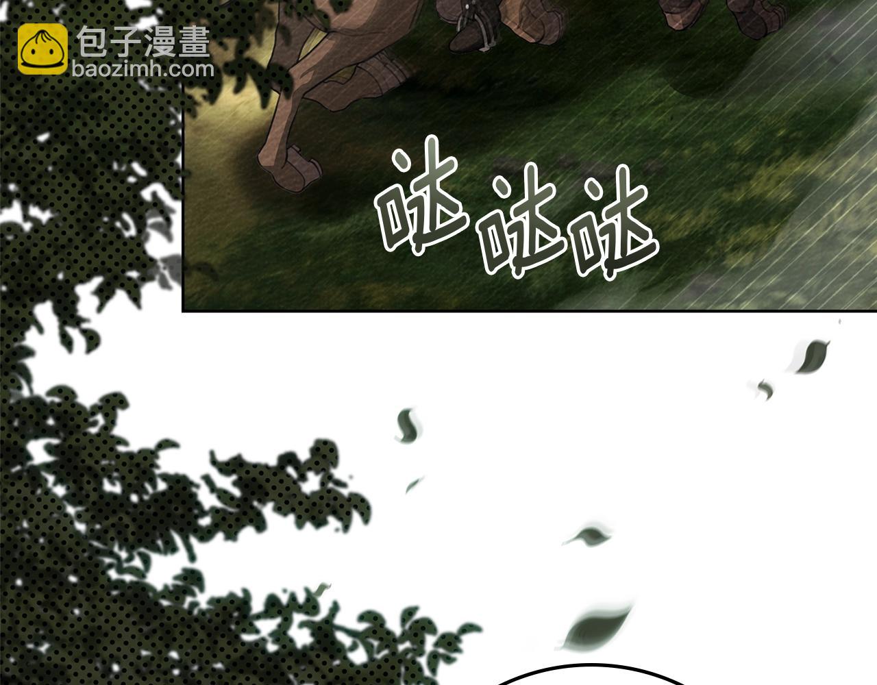 第4季&middot;第96话 按摩缓解疲惫(1/4)-第109话