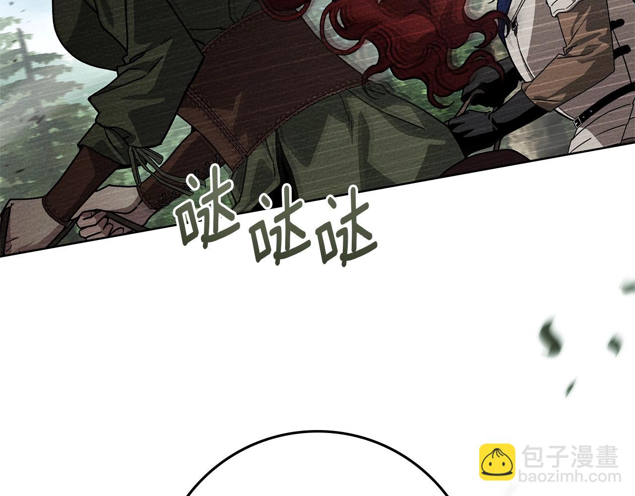 第4季&middot;第96话 按摩缓解疲惫(1/4)-第109话