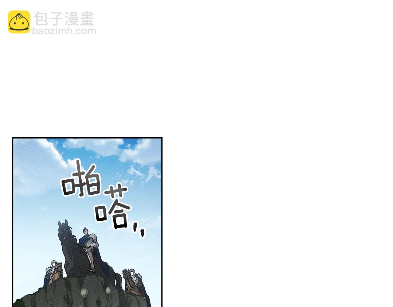 橡樹之下 - 第98話 擰巴的利普坦(1/4) - 3