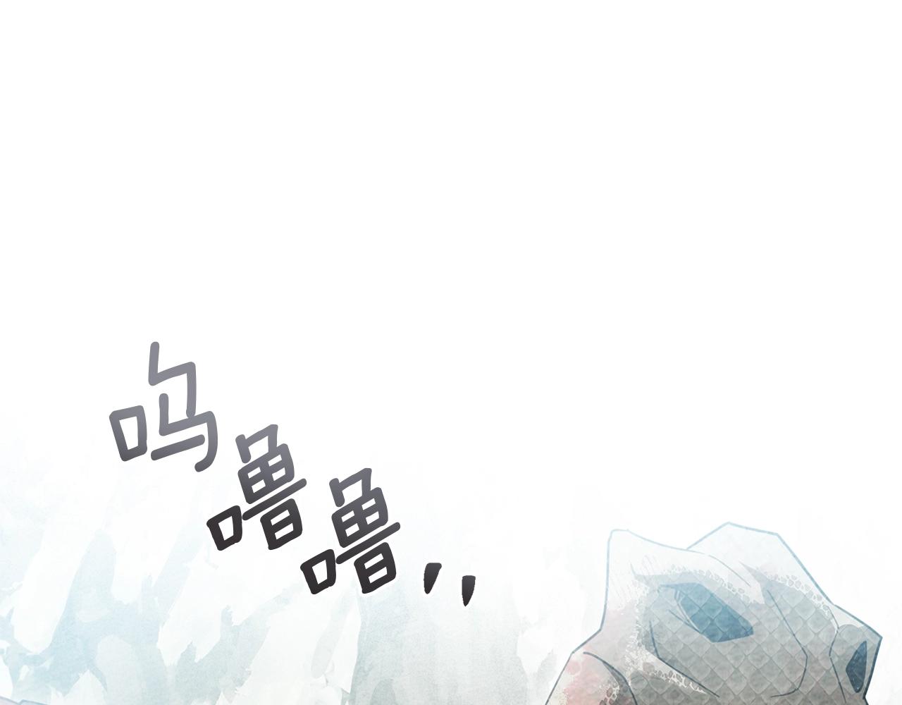 橡樹之下 - 第98話 擰巴的利普坦(1/4) - 6